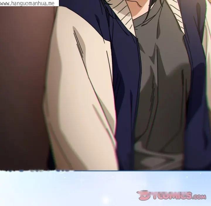 韩国漫画调教开关：第二季韩漫_调教开关：第二季-第29话在线免费阅读-韩国漫画-第111张图片