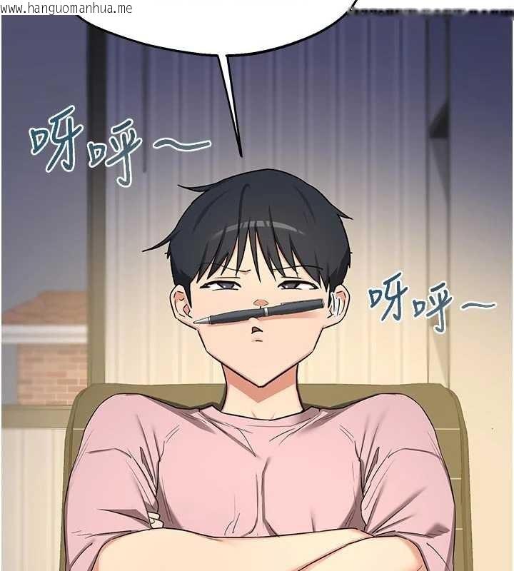 韩国漫画熟女交换计划韩漫_熟女交换计划-第62话-品尝处女的滋味!!在线免费阅读-韩国漫画-第78张图片