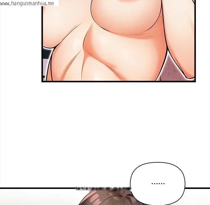 韩国漫画危情十令/任务韩漫_危情十令/任务-第16话在线免费阅读-韩国漫画-第39张图片