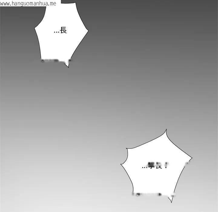 韩国漫画我的初体验韩漫_我的初体验-第3话在线免费阅读-韩国漫画-第49张图片