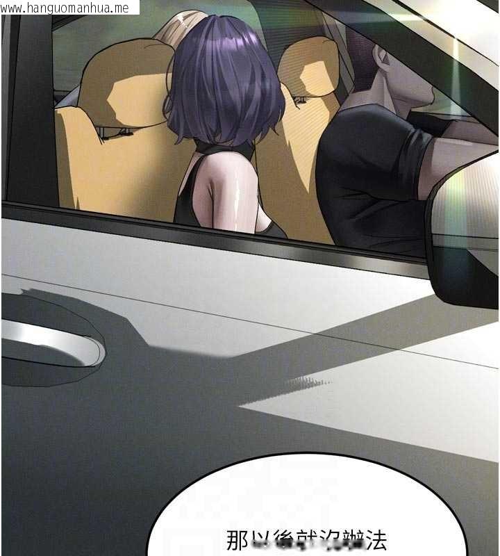 韩国漫画堕落物语2韩漫_堕落物语2-第51话-注定淫乱的生活在线免费阅读-韩国漫画-第83张图片