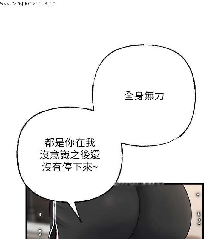 韩国漫画岳母为何那样韩漫_岳母为何那样-第95话-我会干到妳失神为止在线免费阅读-韩国漫画-第109张图片