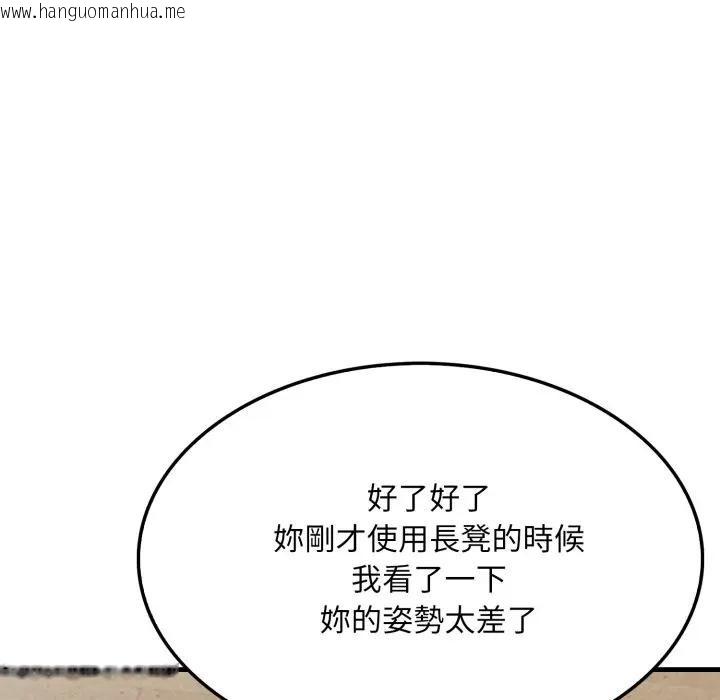 韩国漫画社区人妻的陷阱韩漫_社区人妻的陷阱-第15话在线免费阅读-韩国漫画-第187张图片