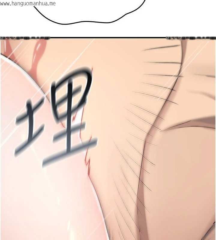 韩国漫画诅咒性转物语韩漫_诅咒性转物语-第20话-红遍整栋楼的变态女在线免费阅读-韩国漫画-第91张图片