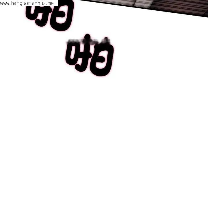 韩国漫画社区人妻的陷阱韩漫_社区人妻的陷阱-第15话在线免费阅读-韩国漫画-第99张图片