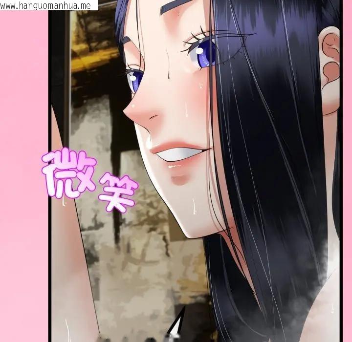 韩国漫画与初恋的意外同居韩漫_与初恋的意外同居-第58话在线免费阅读-韩国漫画-第29张图片