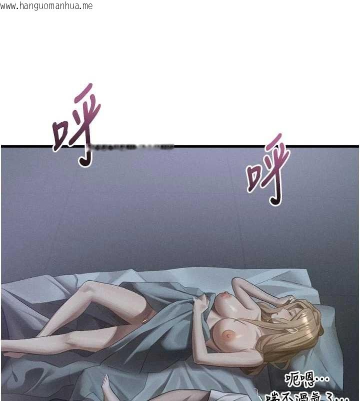 韩国漫画堕落物语2韩漫_堕落物语2-第51话-注定淫乱的生活在线免费阅读-韩国漫画-第58张图片