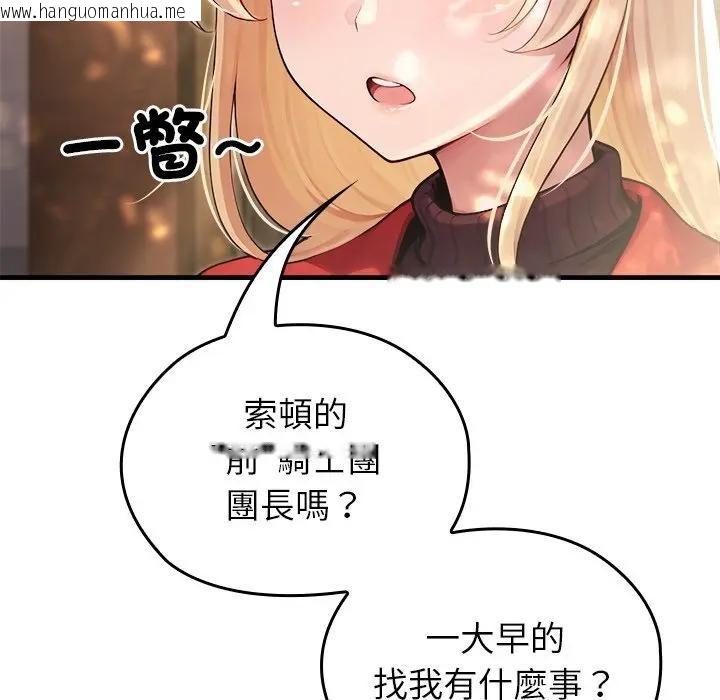 韩国漫画异世界骑士团长韩漫_异世界骑士团长-第60话在线免费阅读-韩国漫画-第11张图片