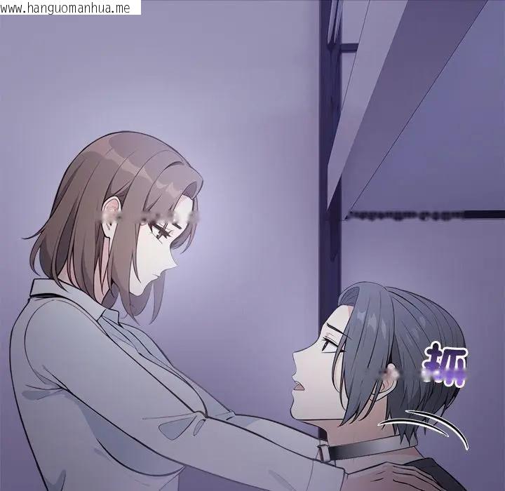 韩国漫画大学女生宿舍的秘密韩漫_大学女生宿舍的秘密-第11话在线免费阅读-韩国漫画-第22张图片