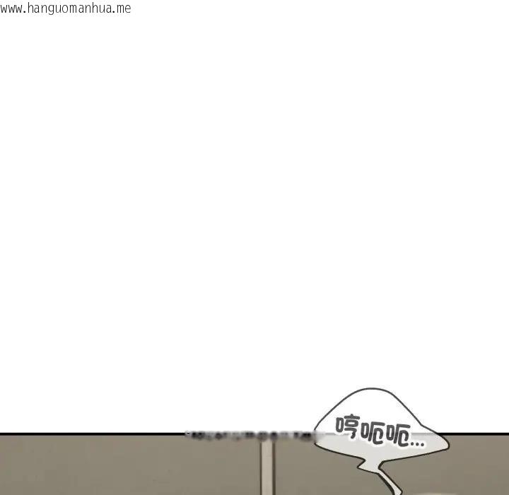 韩国漫画危险同学会韩漫_危险同学会-第109话在线免费阅读-韩国漫画-第16张图片