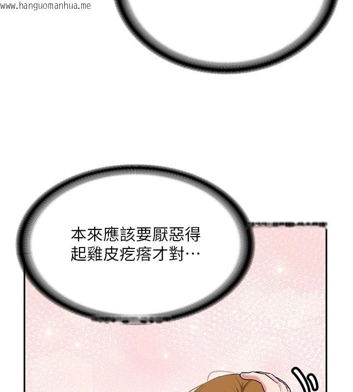 韩国漫画新生老司机韩漫_新生老司机-第26话-只有妳吃过我煮的泡面在线免费阅读-韩国漫画-第130张图片