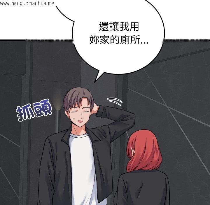 韩国漫画少爷的替身韩漫_少爷的替身-第44话在线免费阅读-韩国漫画-第25张图片