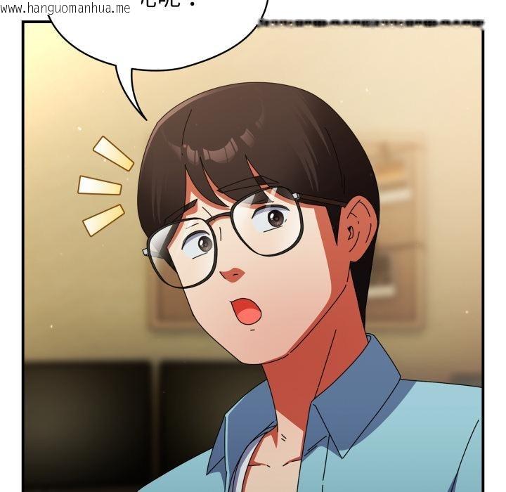 韩国漫画硬也要拍完韩漫_硬也要拍完-第32话在线免费阅读-韩国漫画-第37张图片