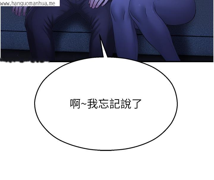 韩国漫画校园禁播角落韩漫_校园禁播角落-第28话-试过才知道有多销魂在线免费阅读-韩国漫画-第65张图片