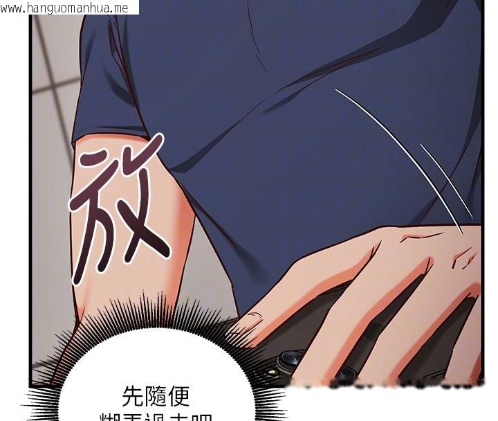 韩国漫画催眠偷心计韩漫_催眠偷心计-第8话-正是精力旺盛的年纪在线免费阅读-韩国漫画-第21张图片