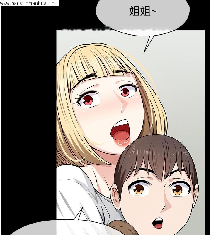 韩国漫画尸变家园:以身相许韩漫_尸变家园:以身相许-第36话-恩爱的新婚夫妻在线免费阅读-韩国漫画-第89张图片