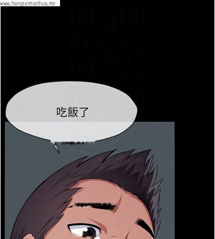 韩国漫画尸变家园:以身相许韩漫_尸变家园:以身相许-第36话-恩爱的新婚夫妻在线免费阅读-韩国漫画-第116张图片