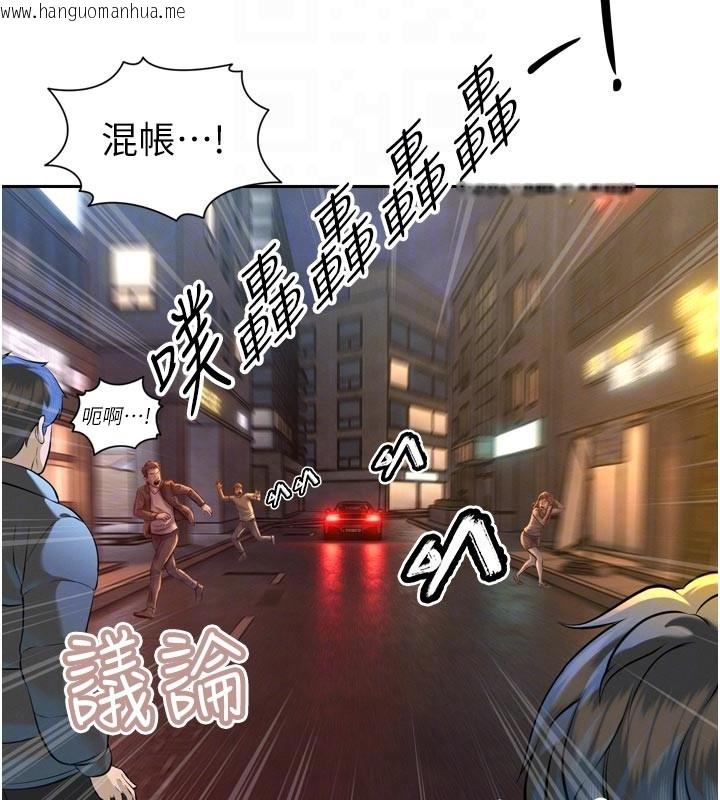 韩国漫画暴君会长的娇媳们韩漫_暴君会长的娇媳们-第31话-请惩罚心亚在线免费阅读-韩国漫画-第23张图片