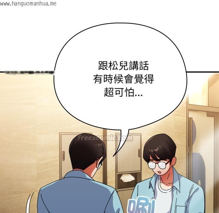 韩国漫画硬也要拍完韩漫_硬也要拍完-第32话在线免费阅读-韩国漫画-第120张图片