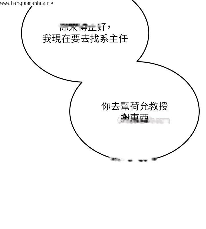 韩国漫画新生老司机韩漫_新生老司机-第26话-只有妳吃过我煮的泡面在线免费阅读-韩国漫画-第180张图片