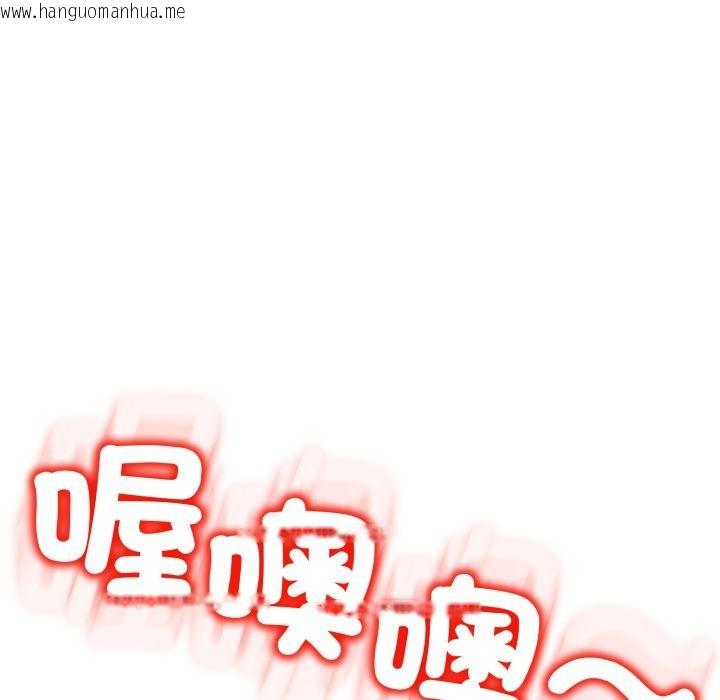 韩国漫画黑帮千金养成记/刺龙刺凤的女友韩漫_黑帮千金养成记/刺龙刺凤的女友-第18话在线免费阅读-韩国漫画-第23张图片