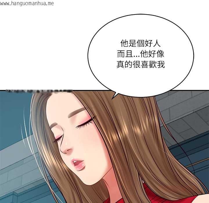 韩国漫画财阀家的女婿韩漫_财阀家的女婿-第72话在线免费阅读-韩国漫画-第147张图片