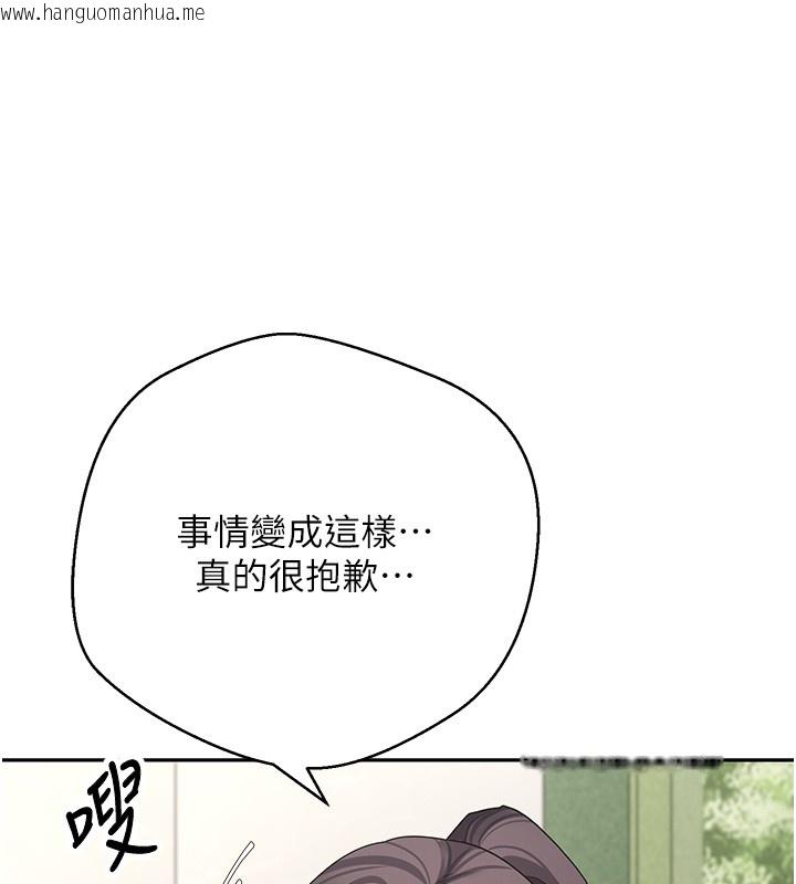 韩国漫画币转人生韩漫_币转人生-第64话-我果然和她最合拍在线免费阅读-韩国漫画-第106张图片