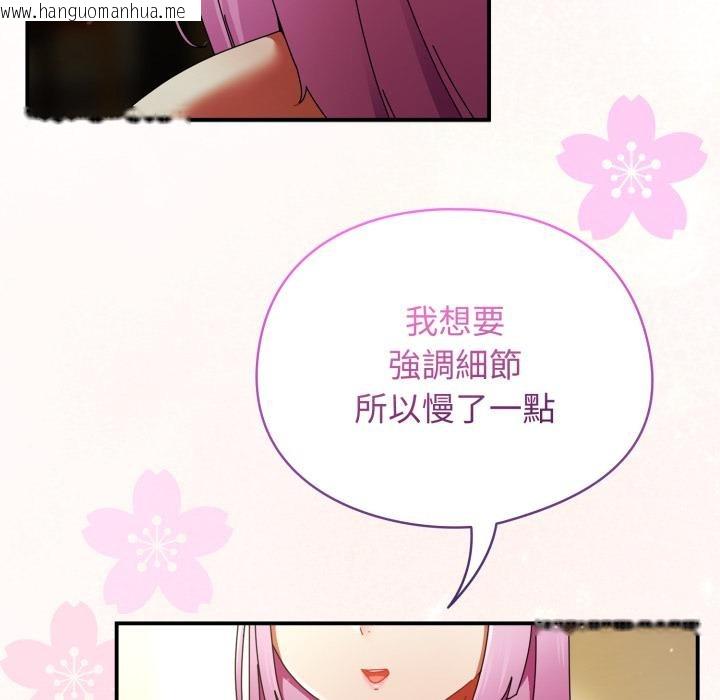 韩国漫画硬也要拍完韩漫_硬也要拍完-第32话在线免费阅读-韩国漫画-第40张图片