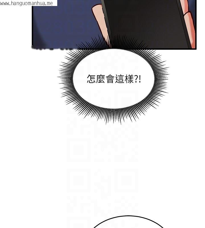 韩国漫画催眠偷心计韩漫_催眠偷心计-第8话-正是精力旺盛的年纪在线免费阅读-韩国漫画-第19张图片