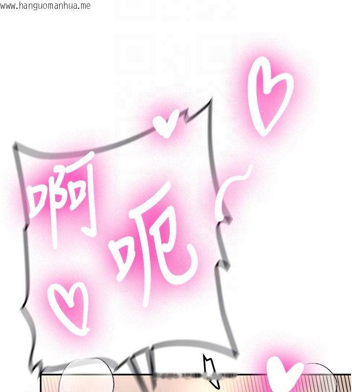 韩国漫画新生老司机韩漫_新生老司机-第26话-只有妳吃过我煮的泡面在线免费阅读-韩国漫画-第51张图片