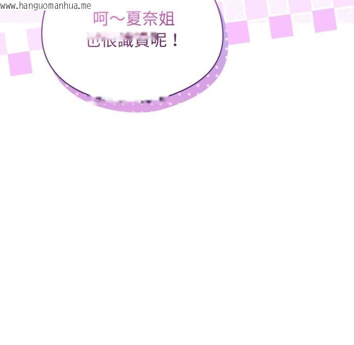 韩国漫画硬也要拍完韩漫_硬也要拍完-第32话在线免费阅读-韩国漫画-第22张图片