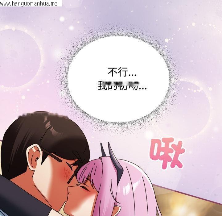 韩国漫画硬也要拍完韩漫_硬也要拍完-第32话在线免费阅读-韩国漫画-第151张图片