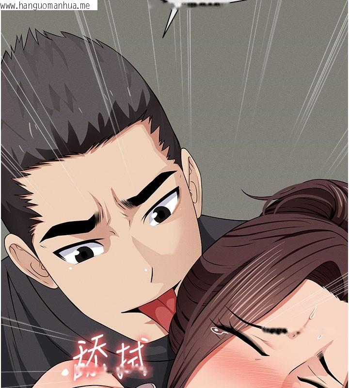 韩国漫画尸变家园:以身相许韩漫_尸变家园:以身相许-第36话-恩爱的新婚夫妻在线免费阅读-韩国漫画-第11张图片