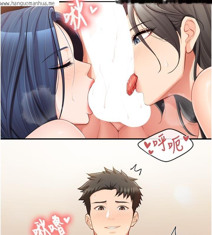 韩国漫画报告女班长:一根突起韩漫_报告女班长:一根突起-第45话-小穴叠在一起插在线免费阅读-韩国漫画-第91张图片