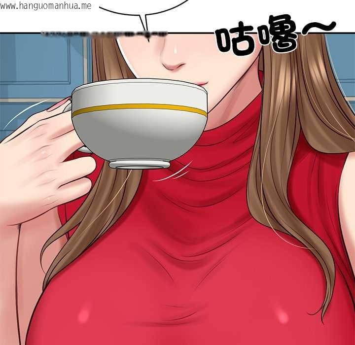 韩国漫画财阀家的女婿韩漫_财阀家的女婿-第72话在线免费阅读-韩国漫画-第136张图片