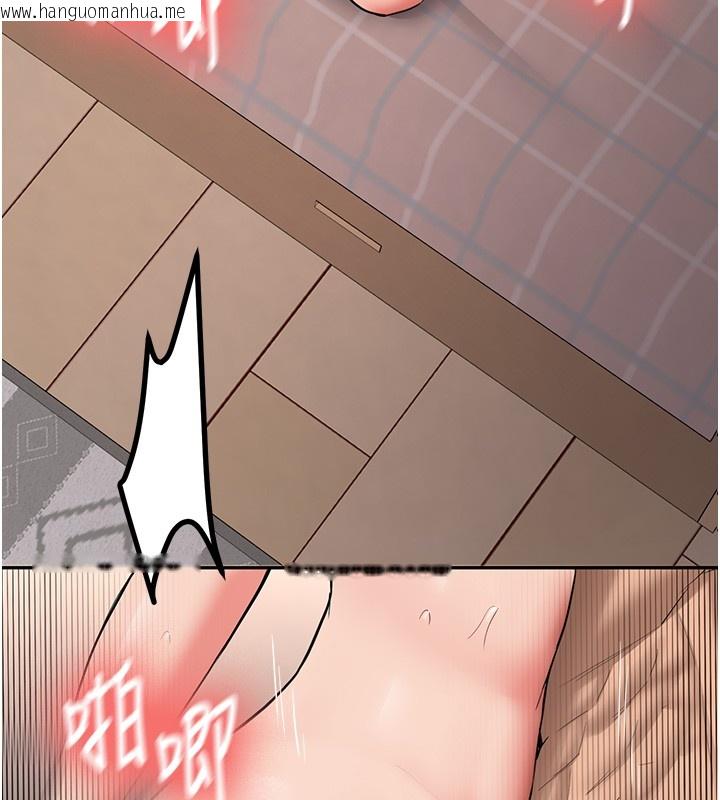 韩国漫画新生老司机韩漫_新生老司机-第26话-只有妳吃过我煮的泡面在线免费阅读-韩国漫画-第72张图片