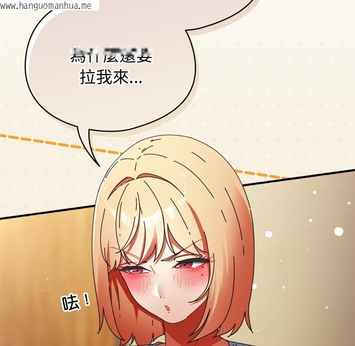 韩国漫画硬也要拍完韩漫_硬也要拍完-第32话在线免费阅读-韩国漫画-第25张图片