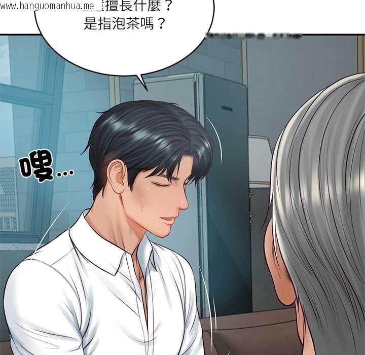 韩国漫画财阀家的女婿韩漫_财阀家的女婿-第72话在线免费阅读-韩国漫画-第101张图片