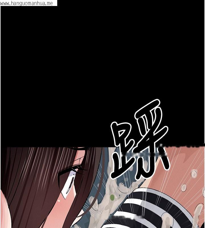 韩国漫画尸变家园:以身相许韩漫_尸变家园:以身相许-第36话-恩爱的新婚夫妻在线免费阅读-韩国漫画-第138张图片