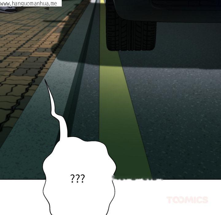 韩国漫画黑帮千金养成记/刺龙刺凤的女友韩漫_黑帮千金养成记/刺龙刺凤的女友-第18话在线免费阅读-韩国漫画-第216张图片