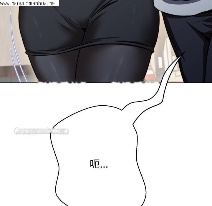 韩国漫画黑帮千金养成记/刺龙刺凤的女友韩漫_黑帮千金养成记/刺龙刺凤的女友-第18话在线免费阅读-韩国漫画-第15张图片