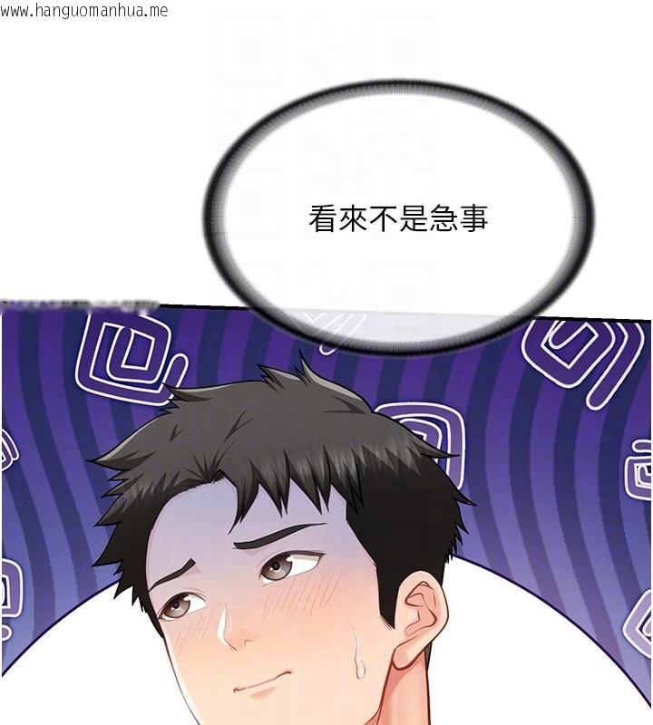 韩国漫画报告女班长:一根突起韩漫_报告女班长:一根突起-第45话-小穴叠在一起插在线免费阅读-韩国漫画-第74张图片