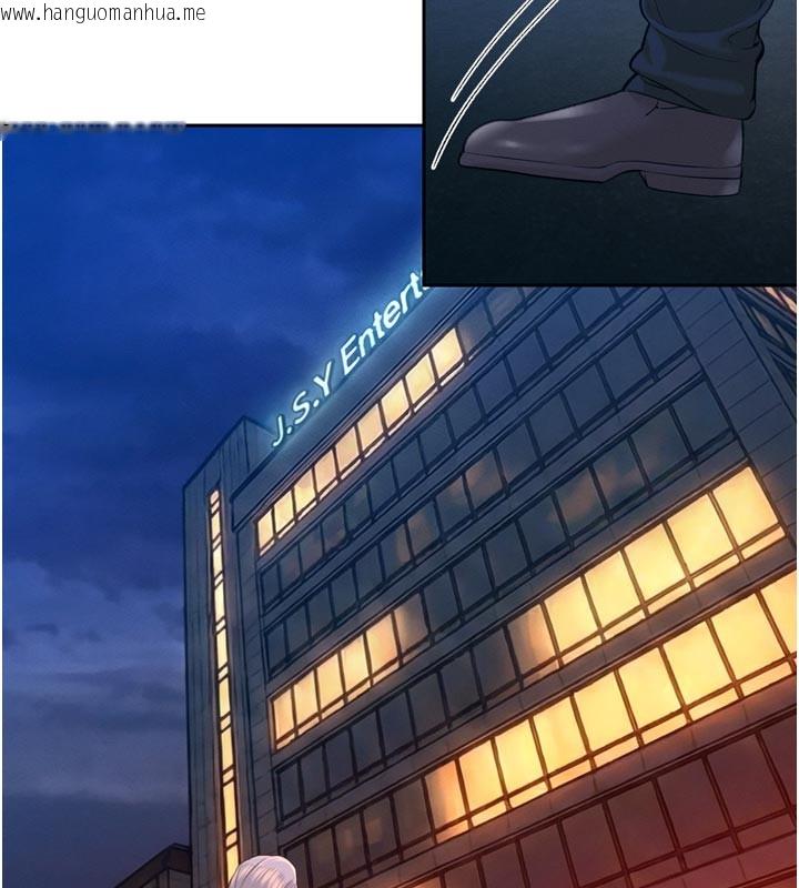 韩国漫画暴君会长的娇媳们韩漫_暴君会长的娇媳们-第31话-请惩罚心亚在线免费阅读-韩国漫画-第131张图片