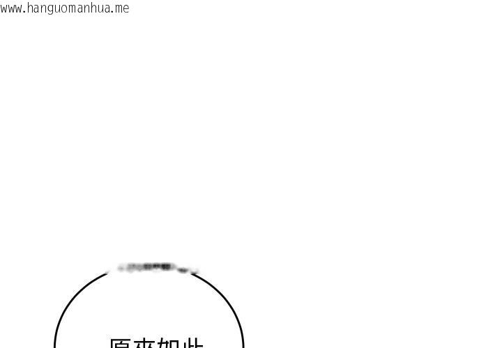 韩国漫画少爷的替身韩漫_少爷的替身-第44话在线免费阅读-韩国漫画-第1张图片