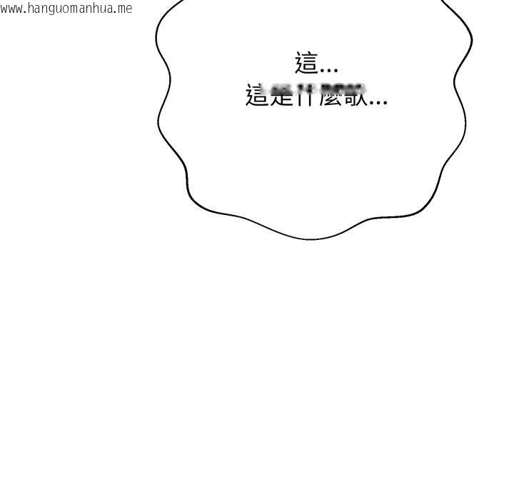 韩国漫画黑帮千金养成记/刺龙刺凤的女友韩漫_黑帮千金养成记/刺龙刺凤的女友-第18话在线免费阅读-韩国漫画-第38张图片