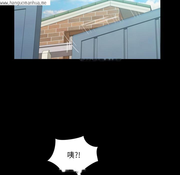 韩国漫画房间里的心跳/有她的小套房韩漫_房间里的心跳/有她的小套房-第26话在线免费阅读-韩国漫画-第34张图片