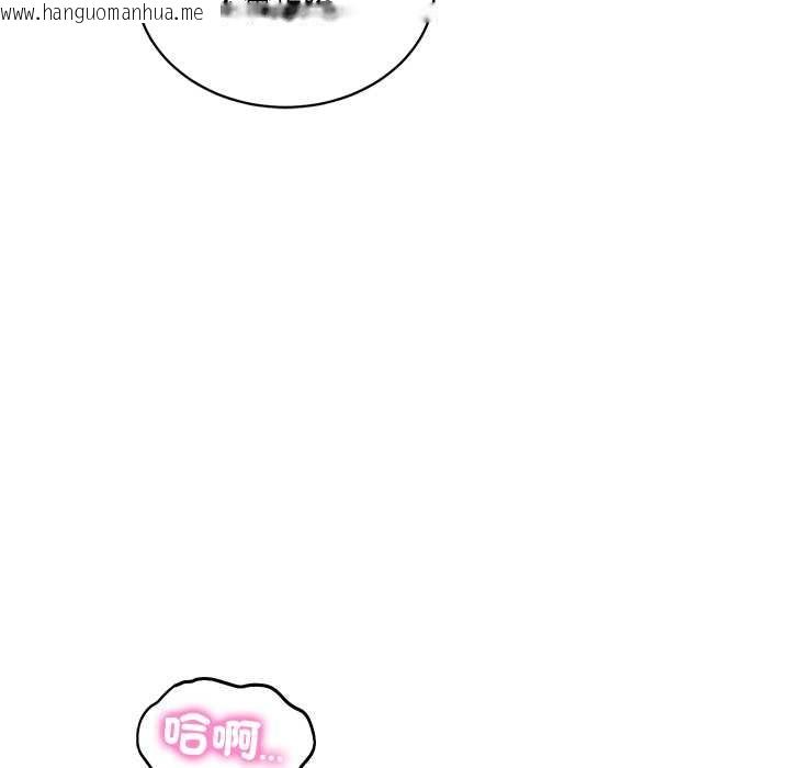 韩国漫画财阀家的女婿韩漫_财阀家的女婿-第72话在线免费阅读-韩国漫画-第32张图片