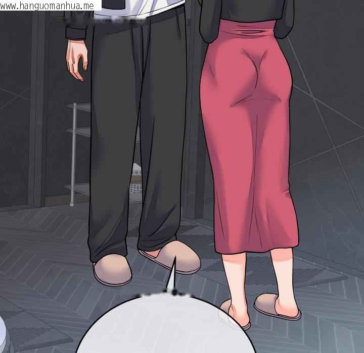 韩国漫画少爷的替身韩漫_少爷的替身-第44话在线免费阅读-韩国漫画-第26张图片