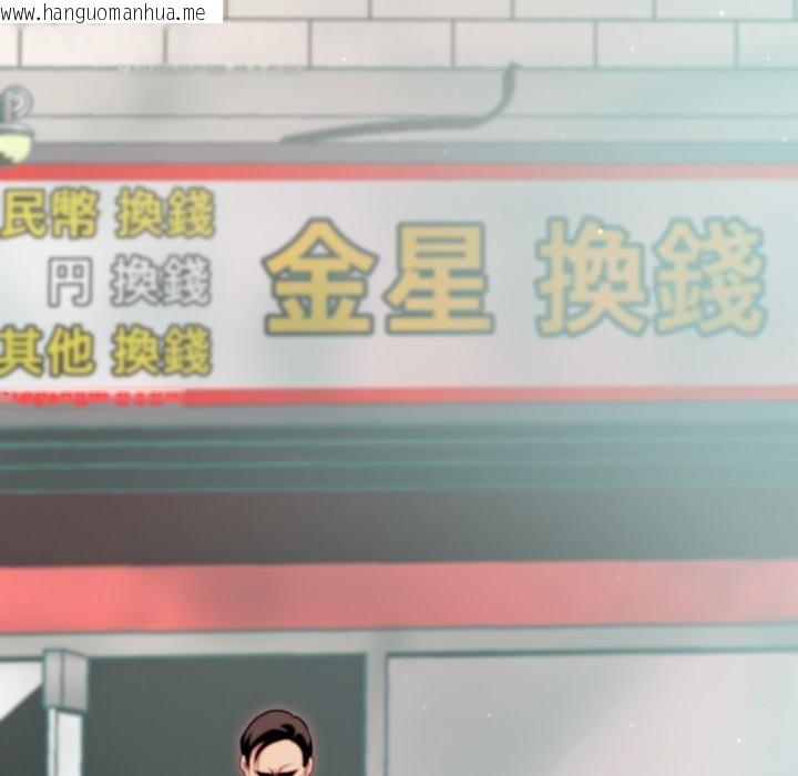 韩国漫画黑帮千金养成记/刺龙刺凤的女友韩漫_黑帮千金养成记/刺龙刺凤的女友-第18话在线免费阅读-韩国漫画-第155张图片