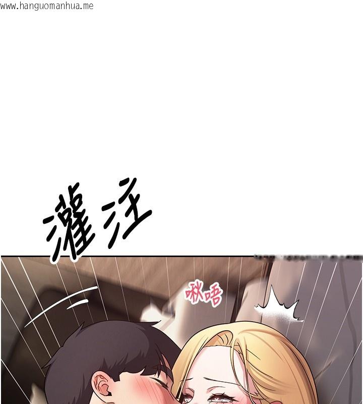 韩国漫画币转人生韩漫_币转人生-第64话-我果然和她最合拍在线免费阅读-韩国漫画-第70张图片